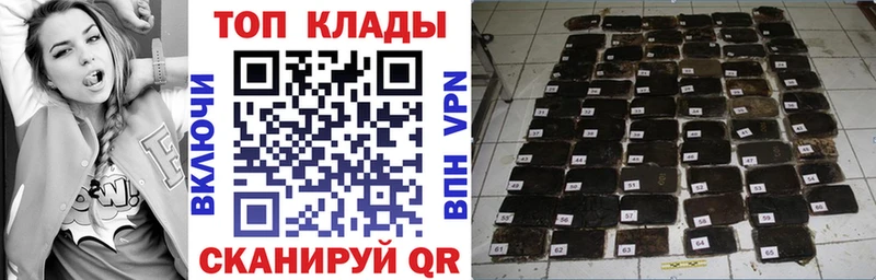 Магазин наркотиков Ивангород Гашиш Alpha PVP Галлюциногенные грибы Каннабис Мефедрон