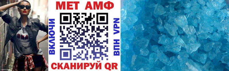 Amphetamine Premium  даркнет сайт  Ивангород 