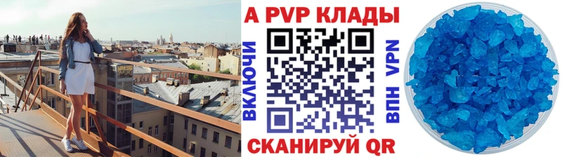 Alfa_PVP мука Ивангород