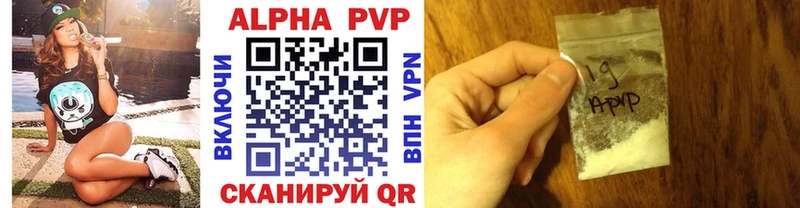 где купить наркотик  Ивангород  APVP мука 