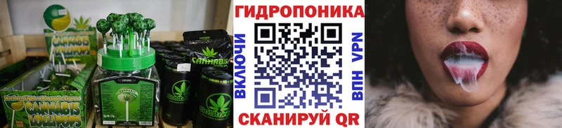 как найти закладки  Ивангород  Еда ТГК марихуана 