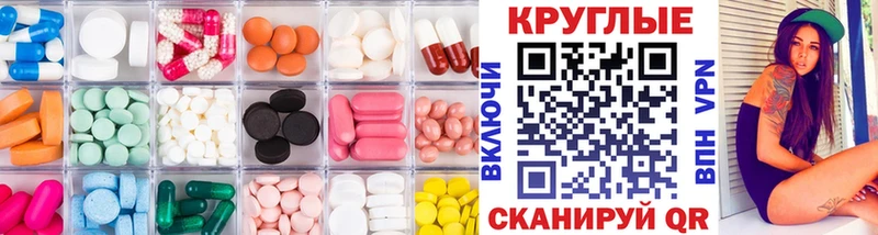 Экстази mix  Ивангород 