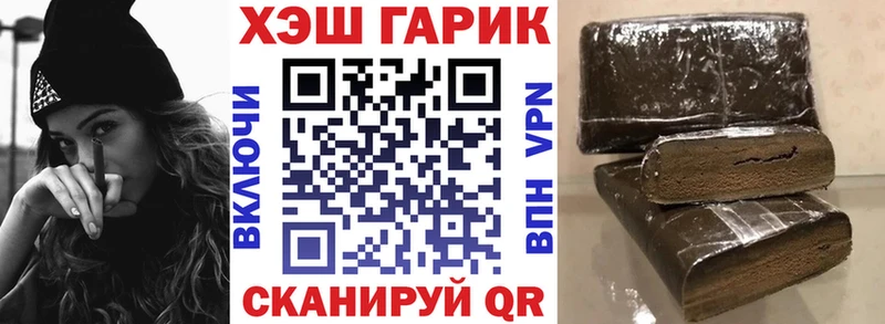 ГАШ индика сатива  даркнет сайт  Ивангород 