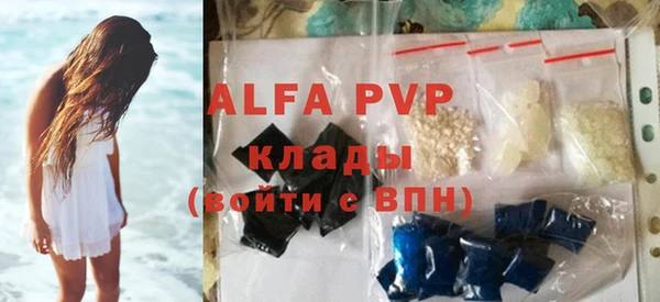 ешки Волосово