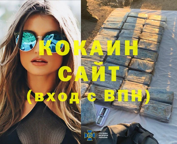 меф VHQ Бородино