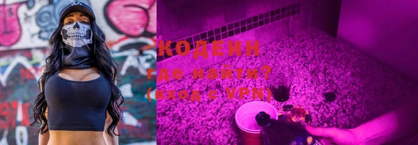 прущие крисы Волоколамск
