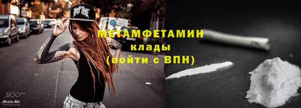 ешки Волосово