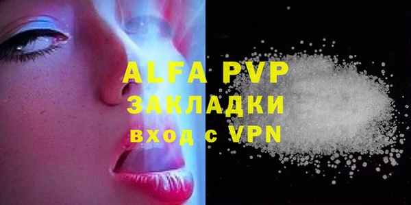 скорость Володарск