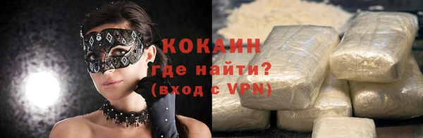 прущие крисы Волоколамск