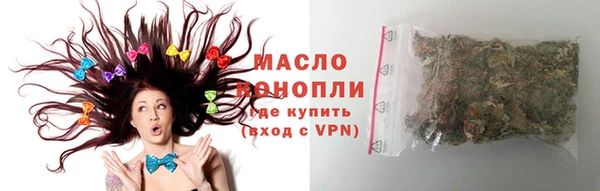 прущие крисы Волоколамск