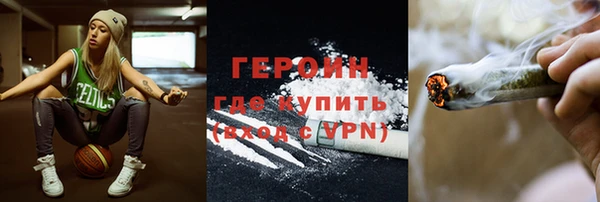 прущие крисы Волоколамск
