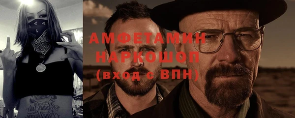 ешки Волосово