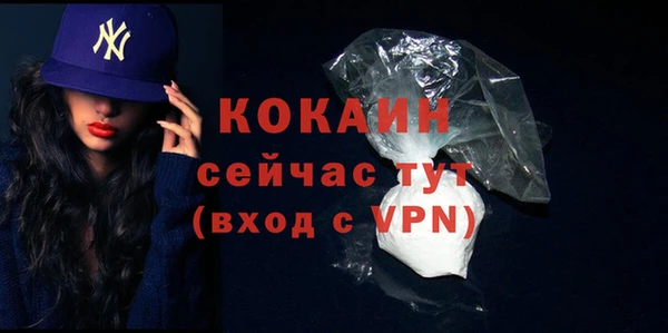 Альфа ПВП Вязники