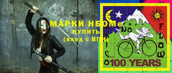 ешки Волосово