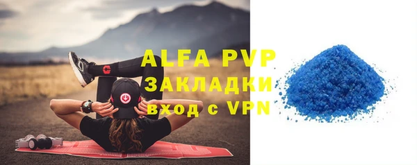прущие крисы Волоколамск