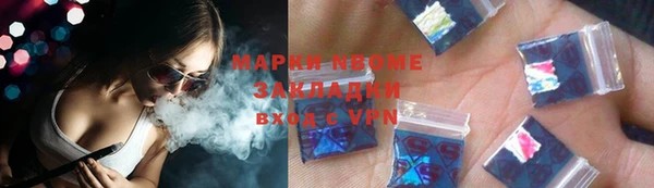 скорость Володарск