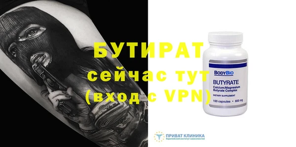 прущие крисы Волоколамск