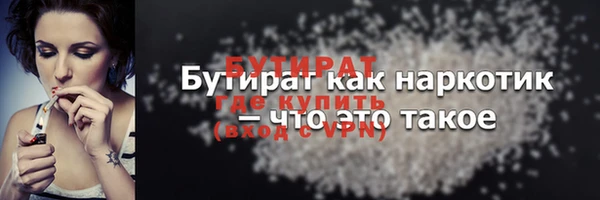 прущие крисы Волоколамск