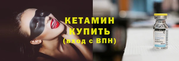 ешки Волосово