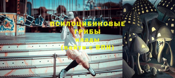 прущие крисы Волоколамск