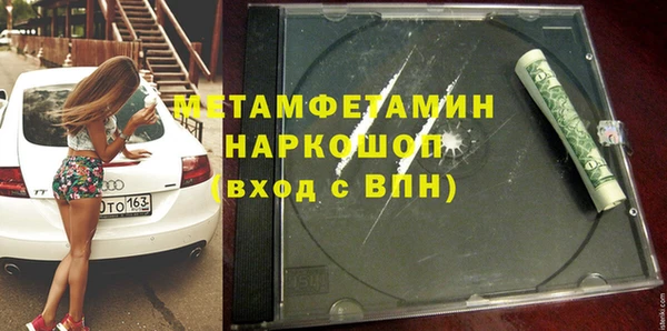 прущие крисы Волоколамск