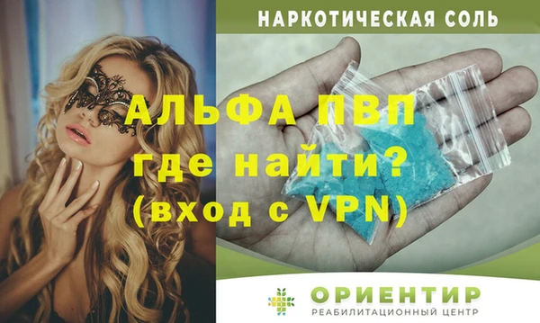 прущие крисы Волоколамск