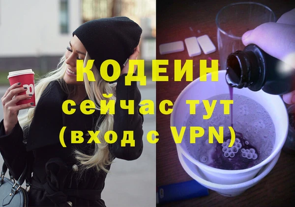 ешки Волосово