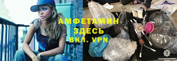 прущие крисы Волоколамск