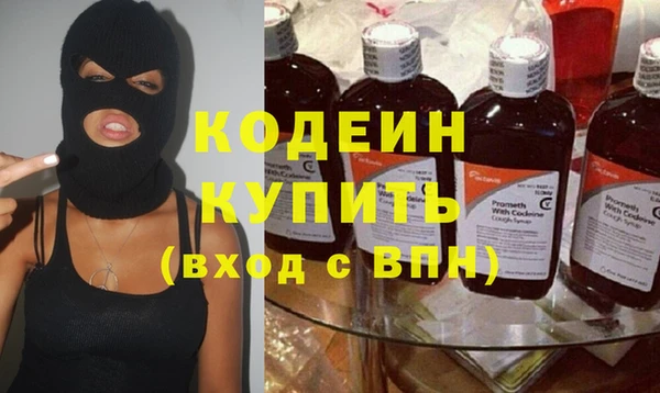 прущие крисы Волоколамск