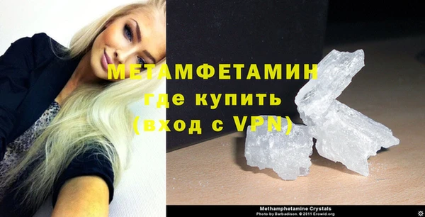 ешки Волосово