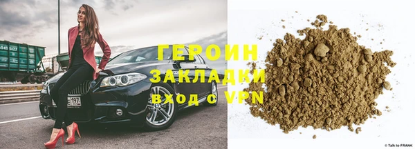 марихуана Бронницы