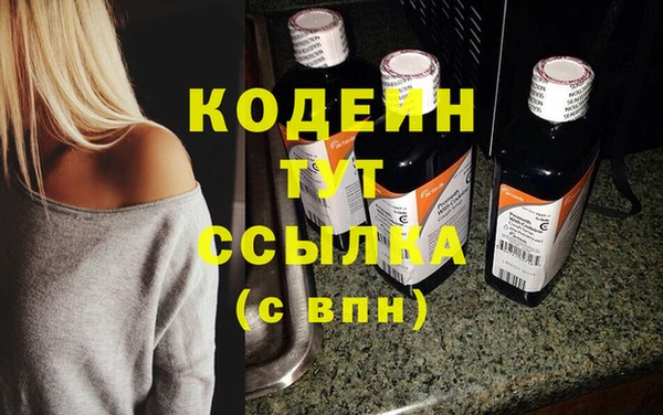 ешки Волосово
