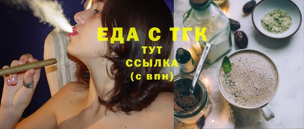 прущие крисы Волоколамск