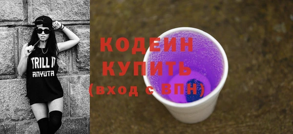 прущие крисы Волоколамск