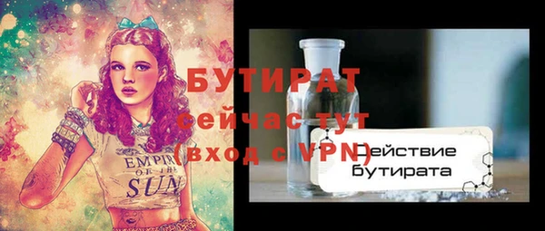 скорость Володарск