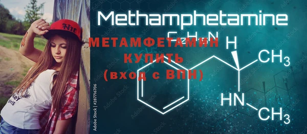 мефедрон мука Вязьма