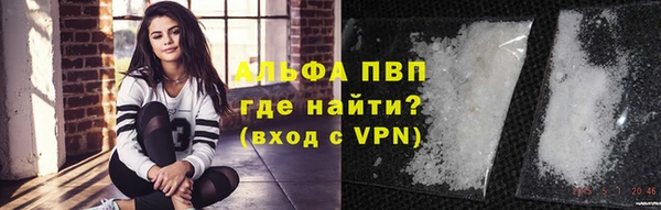 скорость Володарск