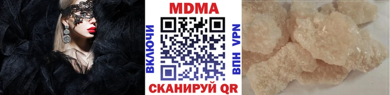 MDMA crystal  Ивангород 