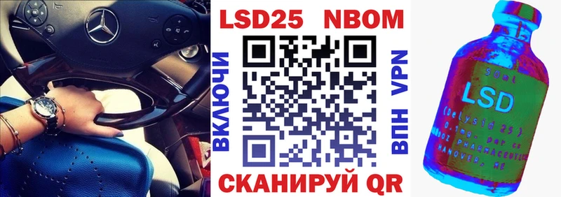 omg ТОР  Ивангород  Марки NBOMe 1,5мг 