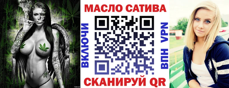 Дистиллят ТГК концентрат  где купить наркоту  Ивангород 