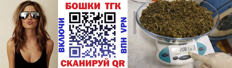 Шишки марихуана марихуана  как найти закладки  блэк спрут маркетплейс  Ивангород 